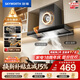 創維（Skyworth）抽吸排油煙機家用歐式頂吸T型不銹鋼大吸力 上門安裝以舊換新 免拆洗揮手智控 一級能效自清洗Y1RS