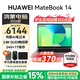 華為（HUAWEI）MateBook 14 筆記本電腦 2.8K OLED觸控屏 可選鴻蒙版鴻蒙AI系統 超長續航學生電腦商務辦公輕薄本 深空灰丨24G 1T 方形鍵盤