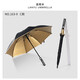 藍(lán)雨（LANYU）雨傘定制印logo廣告長柄訂做商務(wù)禮品傘印刷可印圖案酒店晴雨兩用 金膠#27寸加大纖維163-9J C