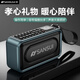 山水（SANSUI）無線藍牙音箱插卡高音質(zhì)戶外家用便攜式小音響FM調(diào)頻電臺老年人收音機隨身聽播放器V61 寶石藍