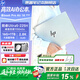 惠普星Book Pro14/星book14咨詢加購享額外立減 酷睿2026年爆款 旗艦學(xué)生輕薄商務(wù)辦公筆記本電腦 【星BookProAir14】Ultra 5 225H 16G 1T 2.8K OLE