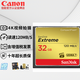 佳能單反相機存儲卡 CF卡 5D2 5D3 5D4 7D 1DX 尼康D810內存卡 32G  120MB/s CF卡