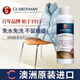 GUARDSMAN進(jìn)口羽絨服清洗劑免水洗棉服干洗劑布藝頑固污漬清潔劑去污去油漬 羽絨服干洗劑