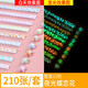 悅匯禮屋（YUEHUILIWU）夜光星星紙生日禮物小星星折紙熒光折紙條許愿幸運星發(fā)光疊紙材料 夜光蝶戀花一套【10色210張】