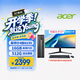 宏碁（acer）商祺X2270電腦主機(jī)臺式機(jī)商用辦公家用電腦電腦整機(jī)臺式全套X2670小機(jī)箱酷睿i7宏基 N150 16G 512G固態(tài) 單主機(jī)【內(nèi)置WIFI、藍(lán)牙】
