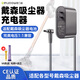 德力普（Delipow）適配dyson戴森吸塵器鋰電池充電器V6/V7/V8/V10/V11/V12/V15 DC62/58/74電源線適配器充電頭配件