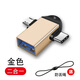 艾昊者OTG轉接頭適用華為T(mén)ype-C轉USB讀卡器U盤(pán)鼠標鍵盤(pán)游戲手柄mp3/4下載手機轉換器vivo小米OPPO連接器