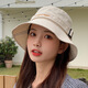 易茶防曬帽女顯臉小春秋戶外漁夫帽子春秋時(shí)尚韓版潮百搭出游遮陽(yáng)帽 米色 均碼 54-58cm