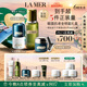 海藍之謎（LA MER）眼面抗老套裝(精萃水+晚霜+面霜+眼霜護膚品化妝品七夕情人節禮物