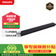 飛利浦（PHILIPS）B600 回音壁 電視音響 音箱 音響 杜比全景聲 7.1.2聲道 藍牙音箱 家庭影院