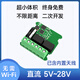 億佰特4G手機無(wú)線(xiàn)遠程遙控開(kāi)關(guān)模塊門(mén)禁控制繼電器輸出二次開(kāi)發(fā)隱藏式 【2路內置天線(xiàn)】繼電器+配套外殼