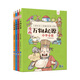 漫畫萬物起源（套裝4冊）-中國人漫畫科普-洋洋兔童書（3-11歲） 
