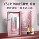 YSL圣羅蘭黑管鏡面唇釉445限定版口紅滋潤化妝品七夕情人節禮物生日女友