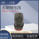 無(wú)刷小鋼炮16.8v18V鋰電池關(guān)谷卓銳邁博赫鷹視安手電鉆起子機通用 BL款鋰電池2.0HH