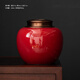 星皆滿(mǎn)陶瓷茶葉罐子 雙蓋密封罐大號2斤裝防潮儲存茶罐家用空罐高檔包裝 福園罐霽紅(放鐵觀(guān)音約1斤)