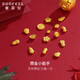 賽菲爾生日禮物黃金足金999.9投資金攢金收藏金豆存錢(qián) 金元寶 約1克