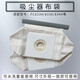桃興盛吸塵器配件吸塵袋除塵袋布袋子垃圾袋集塵袋適用飛利浦伊萊克斯美的海爾龍的FC8188FC8347 【5個裝】白色棉布袋 可水洗