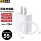 Anskp 【安全認證】蘋(píng)果充電器PD20W快充頭數據線(xiàn)套裝適用于iPhone14/13/12Pro 【標配版】快充頭+PD快充線(xiàn)1米 適用蘋(píng)果手機閃電接口全系列xr
