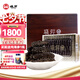 曉芹大連干海參250g 61-80只 遼刺參 海參干貨 海參禮盒
