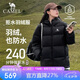 駱駝（CAMEL）【抱抱】抗靜電戶外羽絨服600蓬男女同款冬季加厚保暖連帽面包服