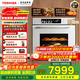 東芝（TOSHIBA）【鎖鮮水烤】大白茶T700嵌入式水波爐微蒸烤炸燉一體機78L 彩屏250℃過熱水蒸氣變頻微波爐蒸烤箱 T700A【旗艦機皇】大師級水波爐 | 玉肌紗