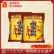 南安南安板鴨江西贛州特產(chǎn)臘鴨咸鴨手工風干臘肉臘鴨腿臘味臘鴨子整只 700g袋裝*2袋