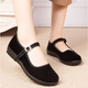 孚尼奴（FUNINU）舒適防滑黑色布鞋女鞋酒店工作鞋上班淺口平底廣場(chǎng)舞蹈鞋老北京 平底 3厘米 43