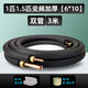 空調(diào)銅管子TP2全純紫銅加厚1P1.5p2p3p5匹通用成品加延長連接預(yù)埋 1匹1.5匹變頻【6*10】3米