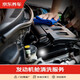京東養(yǎng)車 汽車養(yǎng)護(hù) 發(fā)動(dòng)機(jī)艙清洗  含材料 不含洗車服務(wù) 全車型