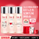 SK-II[定制禮物]神仙水精華230ml化妝護膚品套裝sk2禮盒七夕情人節禮物