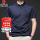 皮爾卡丹高檔桑蠶絲POLO衫男士翻領(lǐng)真絲免燙短袖t恤男休閑半袖男品牌男裝 免燙抗皺【帶標】9999#寶藍色 4XL 190【建議體重181-195斤】