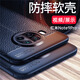 淘科 適用小米紅米Note9Pro手機(jī)殼男款Note9Pro 5G手機(jī)保護(hù)殼防摔軟殼散熱殼手機(jī)套磨砂防滑硅膠保護(hù)套 小米紅米Note9Pro 5G版 黑色皮紋軟殼