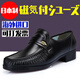 卡普旗日本健康鞋原裝進(jìn)口GR-01正鞋男士爸爸商務(wù)中年皮鞋多福健康牌 101-進(jìn)口款， 拍大一碼 44
