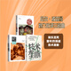 尼爾·波茲曼媒介批評三部曲 娛樂至死+童年的消逝+技術(shù)壟斷（新版套裝3冊）中信出版社圖書