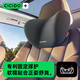 CICIDO/夕多頭枕汽車專用四季靠枕護(hù)頸車內(nèi)透氣座椅枕頭開車護(hù)腰靠墊頸枕套裝 【專利卡扣】 密陀黑【單個頭枕】