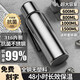 慕馨（moosen） 316不銹鋼保溫杯茶水分離抗菌水杯大容量男女杯子刻字定制logo 抗菌材質(zhì)-鋼本色600ML+杯套杯刷