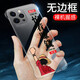 晟盛（CCYR） 蘋(píng)果14/pro/max手機殼半包防摔超薄硬殼14plus手機套男女款保護套新款