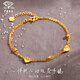 中國珠寶圣誕節禮物  怦然心動(dòng)黃金手鏈女足金999魚(yú)鱗愛(ài)心手鏈金鏈子