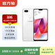 OPPO R15 二手手機(jī) 顏色內(nèi)存參考質(zhì)檢報(bào)告 內(nèi)存參考質(zhì)檢報(bào)告