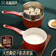 閃閃優(yōu)品陶瓷小奶鍋不粘鍋小蒸鍋小型煮面鍋小湯鍋煮奶熬粥燉鍋家用小煮鍋 蒸煮兩用小奶鍋：配304蒸籠 18cm