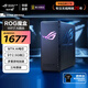 ROG魔盒/ProWiFi7電競無線AI路由器 （9個/8個2.5G口MTK/博通AI內芯2GB DDR4內存） ROG魔盒【WIFI7首創9個2.5G端口】