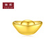 御邪定價(jià)3D硬足金招財(cái)元寶小元寶999黃金本命年男女寶寶520禮物 足金元寶:約0.1g