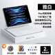 科技魚(yú) iPadPro妙控鍵盤(pán)保護套蘋(píng)果平板電腦Air6/5/4鍵盤(pán)鼠標套裝12.9/13超薄磁吸藍牙11英寸 數顯頂配款【官網(wǎng)白】懸浮磁吸妙控 iPad 第11/10代 (11/10.9英寸)