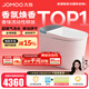 九牧（JOMOO）凈界智能馬桶S8家用馬桶感應翻蓋圈除臭除菌坐便器定制水洗烘干 【凈界Ultra-ZS860】香氛煥香+移動烘干 坑距是290-390選305