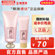 后（The history of Whoo） 洗面奶180ml泡沫潔面乳女男氨基酸潔顏膏深層清潔去角質去痘黑頭 水妍清爽洗面奶2件套裝 220ml