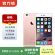 Apple iPhone 6S Plus 蘋果6splus二手手機 國行國行補貼 玫瑰金 128G