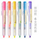 晨光文具按動(dòng)熒光筆彩色標記筆記號筆學(xué)生用糖果色一套粗劃重點(diǎn)套裝味粗劃重點(diǎn)熒光筆糖果色簡(jiǎn)約彩色熒光筆 混色6支裝