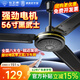 鉆石牌（DIAMOND）吊扇家用客廳電風扇1.4米56吋鐵葉樓頂扇學生宿舍工程學校大風力吸頂風扇 黑色56吋大電機75W