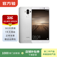 華為（HUAWEI）mate9   二手安卓 二手華為手機 老人機 備用機 二手手機國行補貼 月光銀 4G+32G