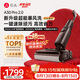 石頭A30 Pro2.0洗地機【AI全向助力】25kPa吸力95℃除菌自動清洗吸拖一體拖地機掃地機器人